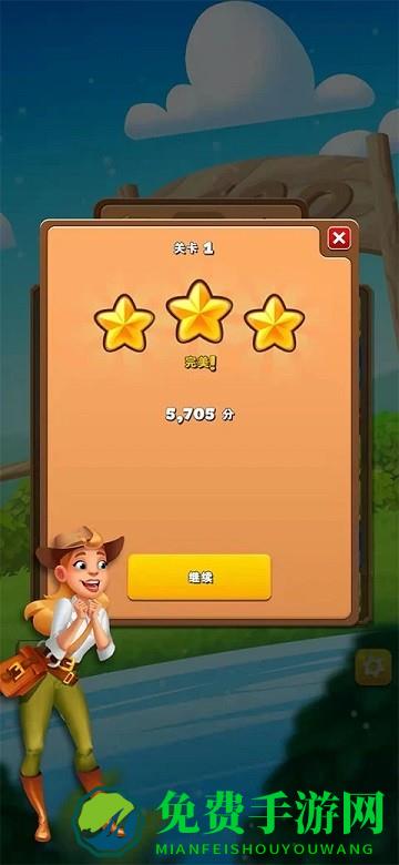 动森消消乐游戏