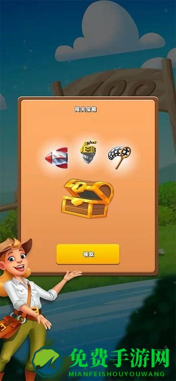 动森消消乐游戏