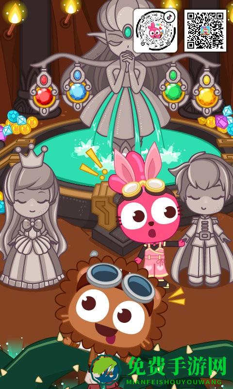 泡泡小镇地下城大冒险手机版