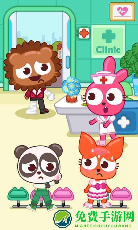 泡泡小镇社区诊所手机版
