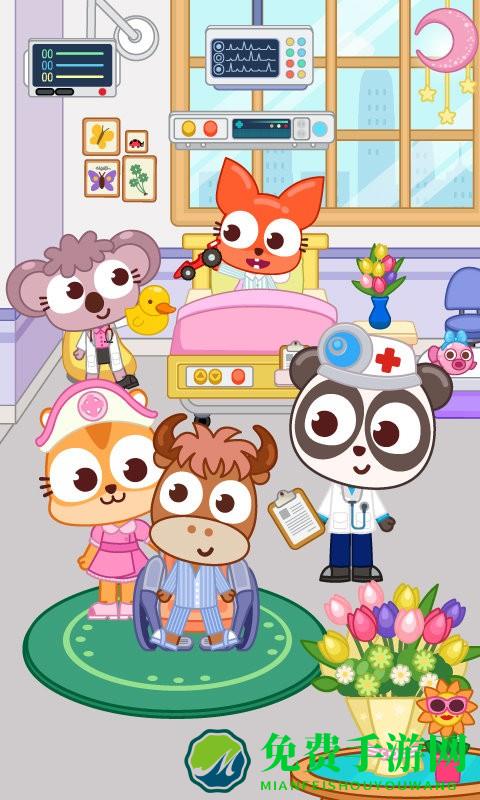 泡泡小镇社区诊所手机版