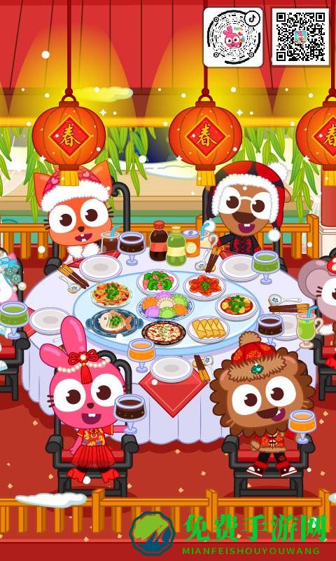 泡泡小镇春节官方版