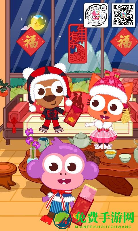 泡泡小镇春节官方版