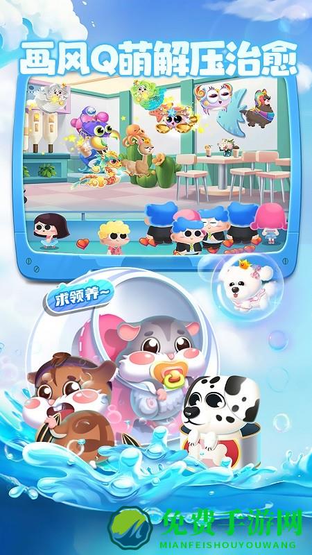 萌鱼泡泡水族馆经营手机版