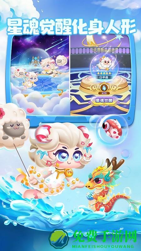 萌鱼泡泡水族馆经营手机版