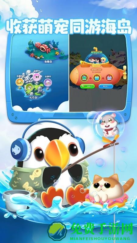 萌鱼泡泡水族馆经营手机版