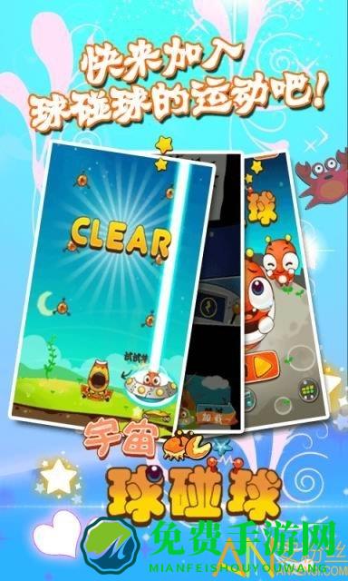 宇宙无敌之芈芈归来游戏