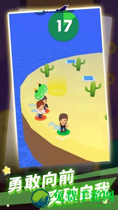 生存100秒手机版