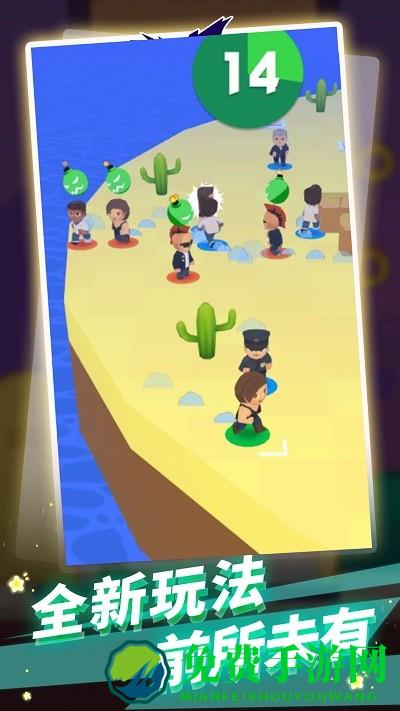 生存100秒手机版