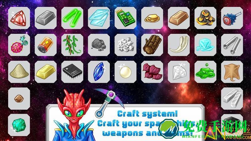 探索宇宙太空生活游戏