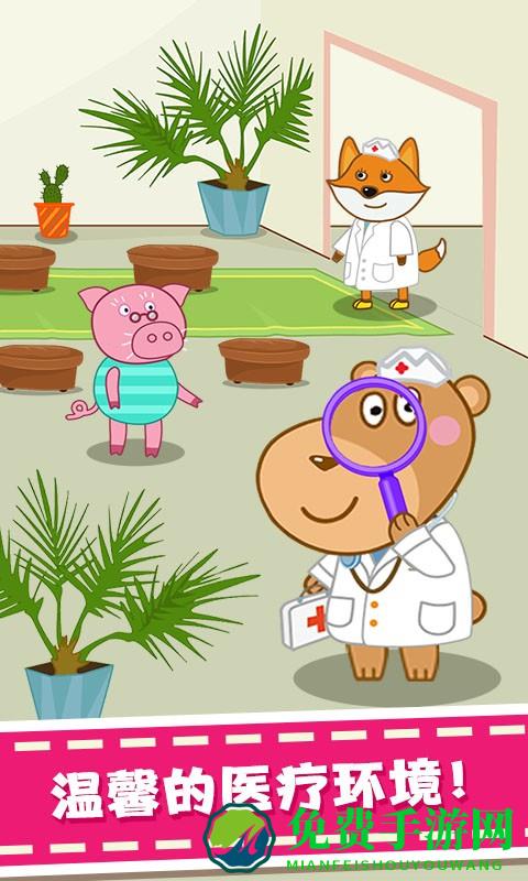 宝宝爱眼睛游戏