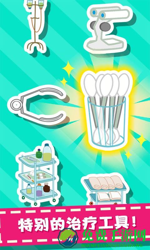 宝宝爱眼睛官方版