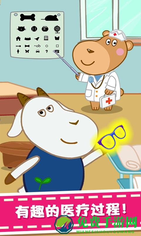 宝宝爱眼睛官方版