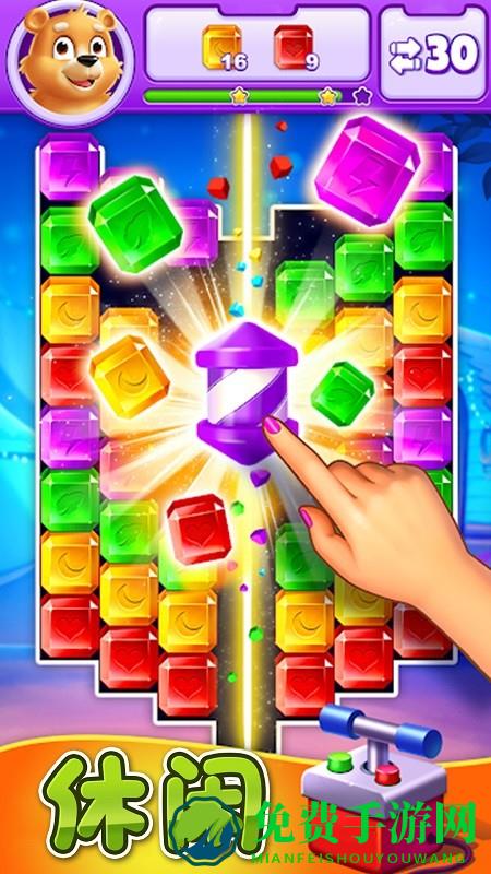 疯狂消除世界官方版