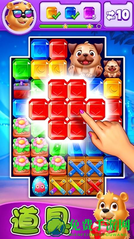 疯狂消除世界官方版