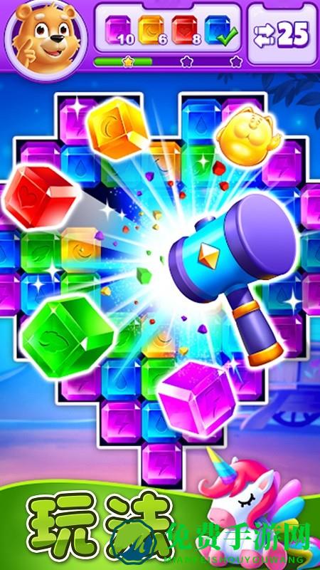 疯狂消除世界官方版