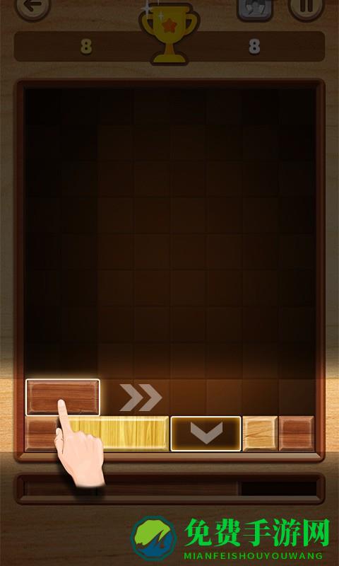 积木消消乐手机版