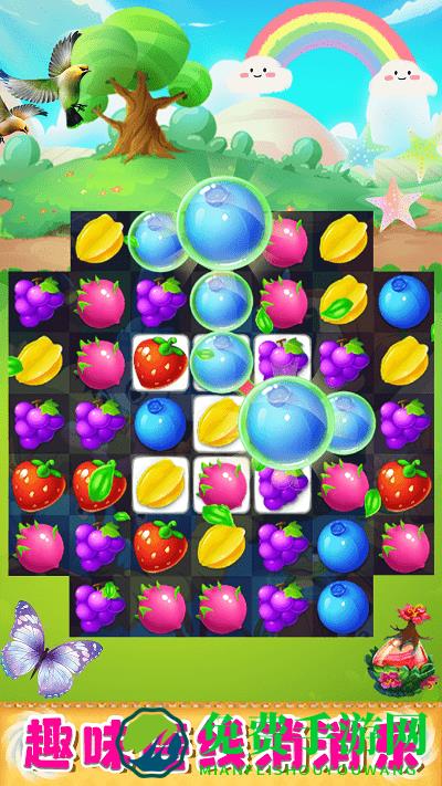 欢乐美味消消消最新版