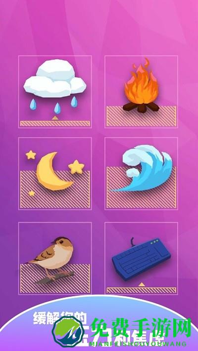 减压我最强游戏