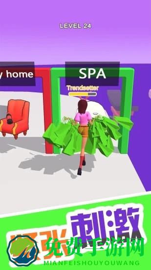 姐就是女王游戏