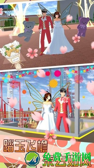 樱花校园时尚少女正版