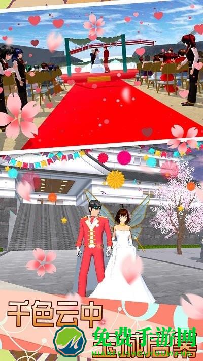 樱花校园时尚少女正版