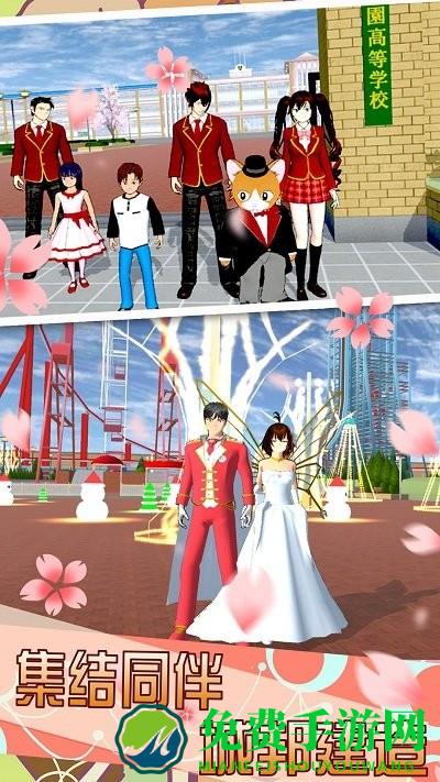 樱花校园时尚少女正版