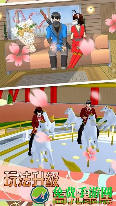 樱花校园时尚少女正版