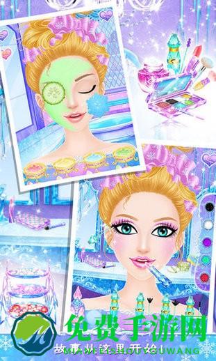 公主沙龙之冰雪派对游戏