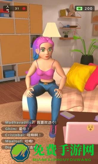 网红主播模拟器手机版