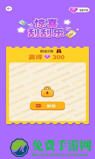 闺蜜谁最美游戏