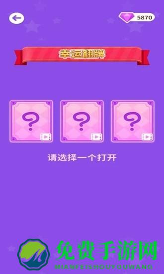 闺蜜谁最美游戏