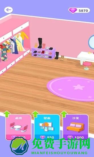 闺蜜谁最美游戏