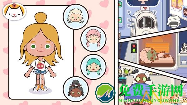 米加小镇世界披萨店无广告版