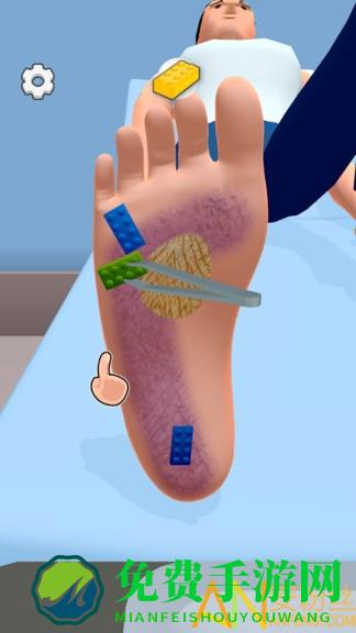 修脚游戏模拟器
