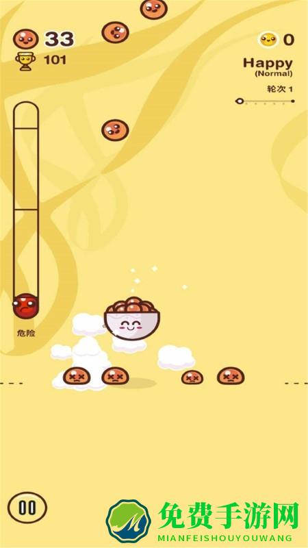 乌吉亨吉手机版