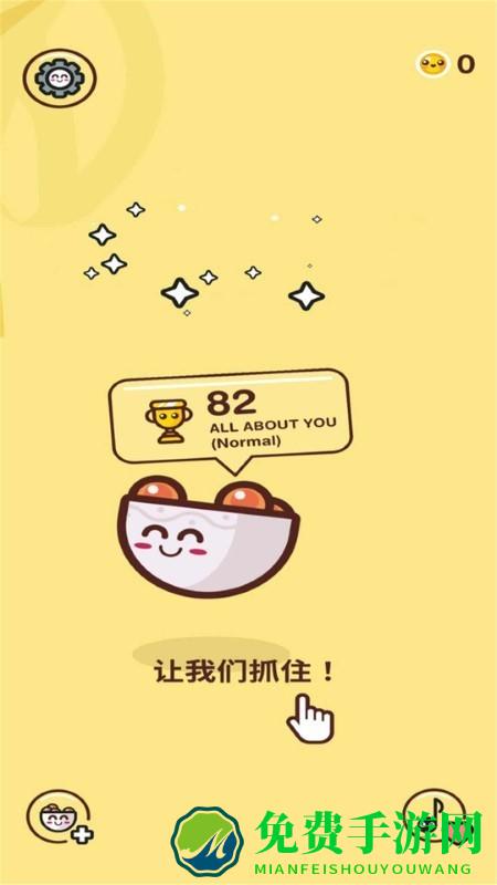 乌吉亨吉手机版