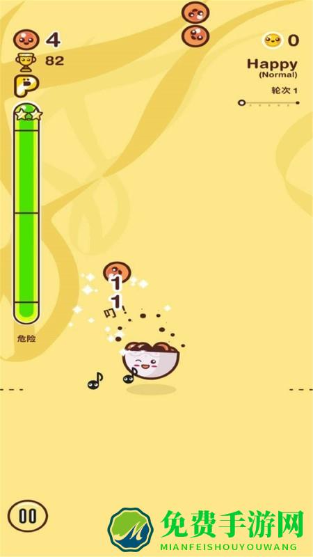 乌吉亨吉手机版