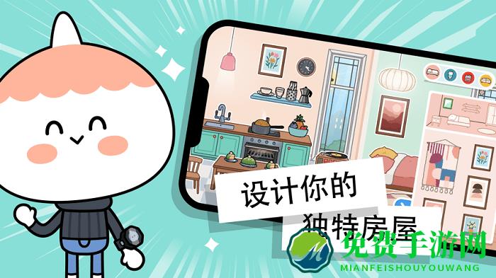 托卡世界体育馆官方版