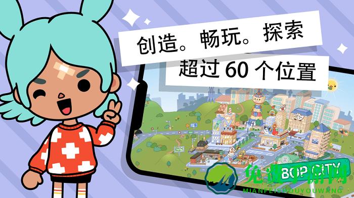 托卡世界体育馆官方版