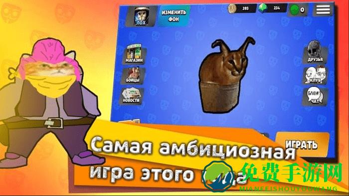 泡泡格瓦斯最新版