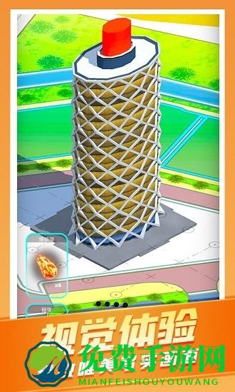 城市爆炸模拟器最新版