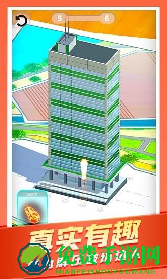 城市爆炸模拟器最新版