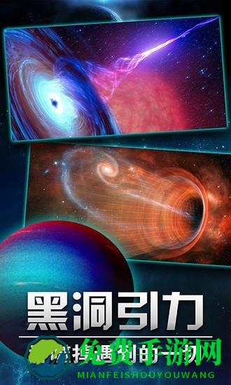 模拟星球乐园游戏