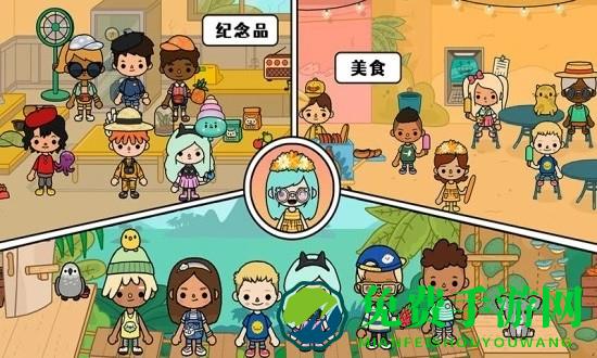 迷你城堡小镇度假手机版