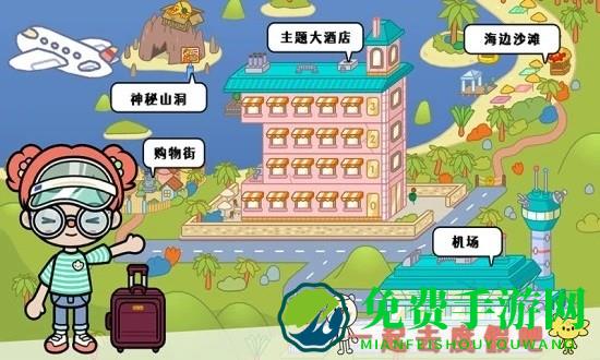 迷你城堡小镇度假手机版