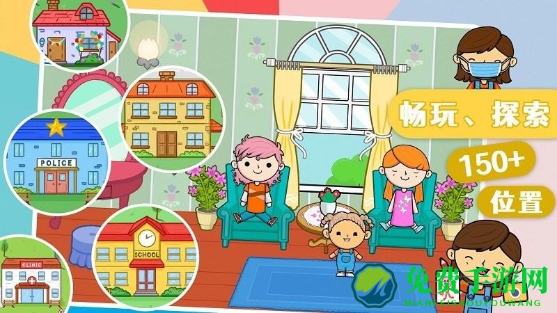 莱拉小镇我的世界游戏