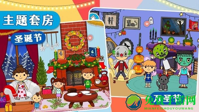 莱拉小镇我的世界官方版