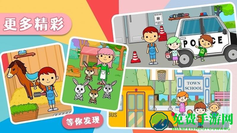 莱拉小镇我的世界官方版