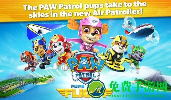 狗狗巡逻队游戏下载最新中文版